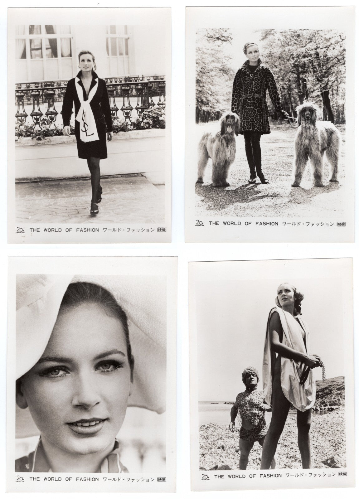1969 The World of Fashion Movie Still Photo 15pcs Set Lot Star Genevieve Gilles