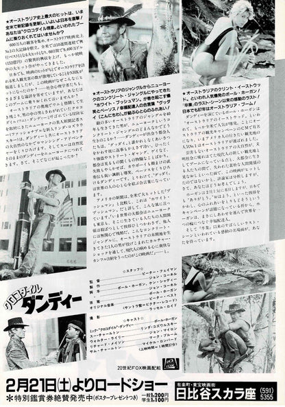 Crocodile Dundee 1986 Paul Hogan JP Original Mini Movie Poster Chirashi Flyer B5