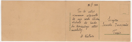 1923 Sliven Сливен Σλίβεν islimiye Panorama Postcard Bulgaria Bulgarian Stamp