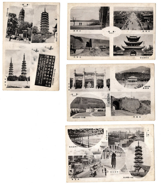 4pc China Nanjing Wuhan Hankow Hankou Nanking Indian Occupation Postcard Antique