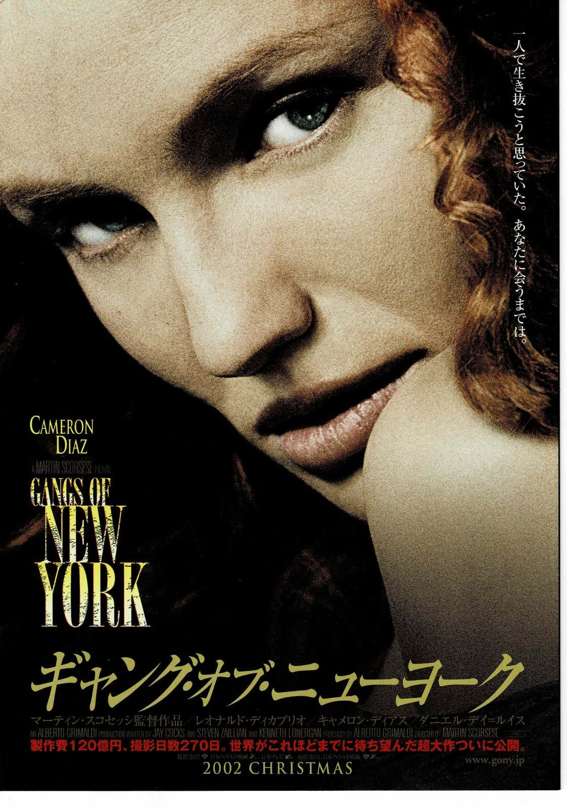 Gangs of New York 2002 Japanese Original Mini Movie Poster Chirashi Flyer B5